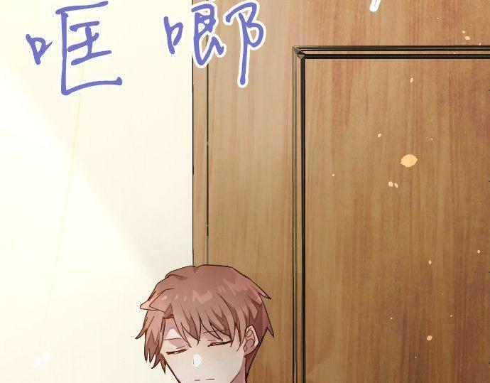 星之花韩漫全集-第145话 故作勇敢的面具无删减无遮挡章节图片 