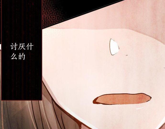 星之花韩漫全集-第145话 故作勇敢的面具无删减无遮挡章节图片 