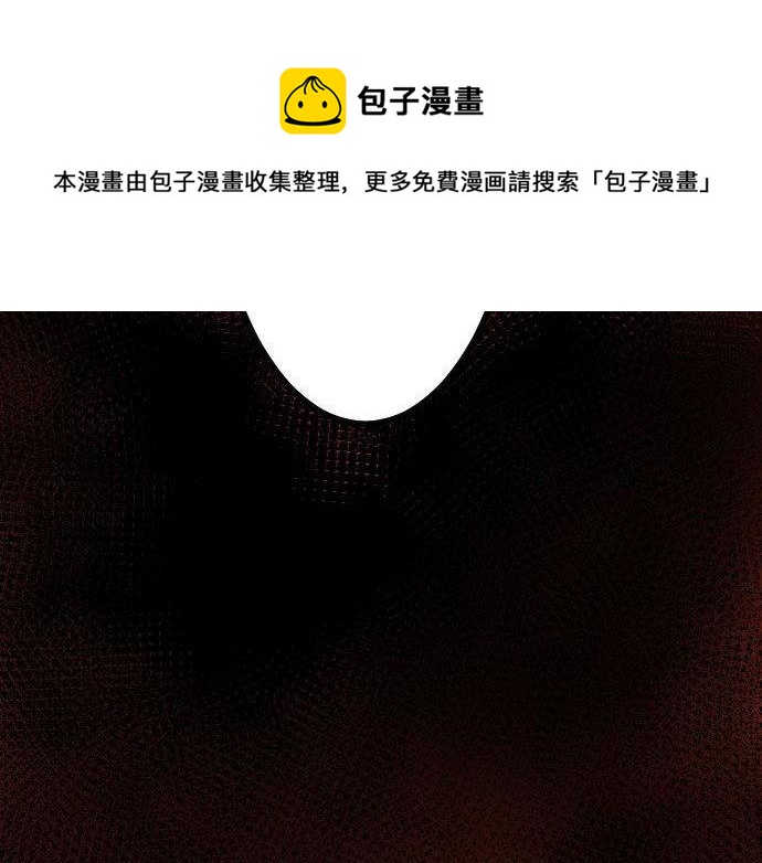 星之花韩漫全集-第145话 故作勇敢的面具无删减无遮挡章节图片 