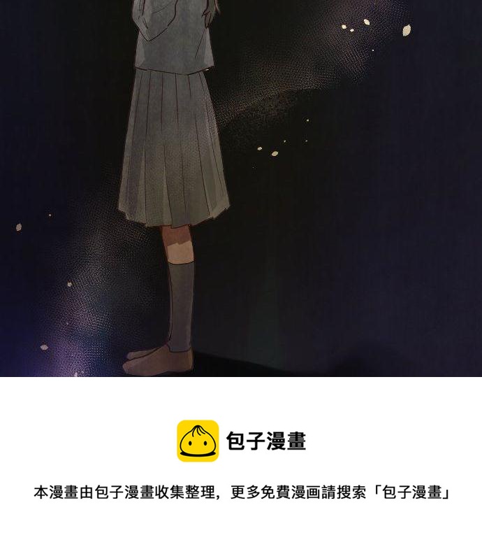星之花韩漫全集-第145话 故作勇敢的面具无删减无遮挡章节图片 