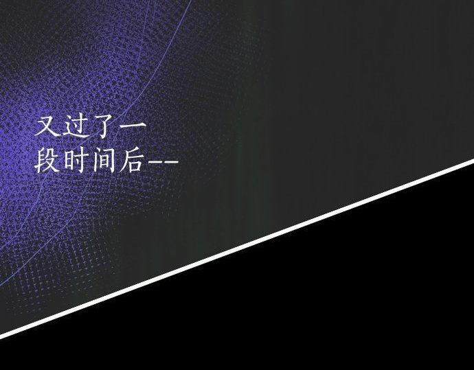 星之花韩漫全集-第145话 故作勇敢的面具无删减无遮挡章节图片 