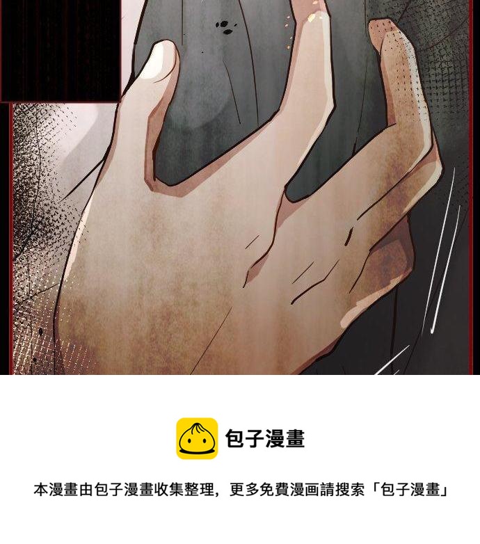 星之花韩漫全集-第145话 故作勇敢的面具无删减无遮挡章节图片 