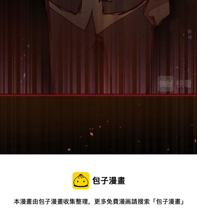 星之花韩漫全集-第145话 故作勇敢的面具无删减无遮挡章节图片 