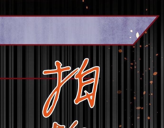 星之花韩漫全集-第145话 故作勇敢的面具无删减无遮挡章节图片 