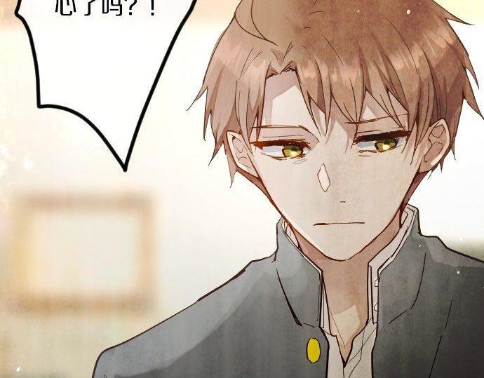 星之花韩漫全集-第145话 故作勇敢的面具无删减无遮挡章节图片 