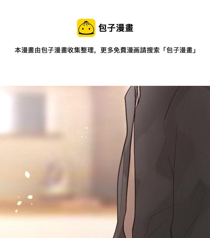 星之花韩漫全集-第145话 故作勇敢的面具无删减无遮挡章节图片 