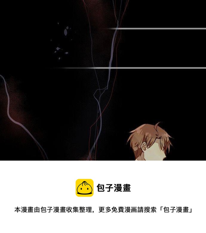 星之花韩漫全集-第145话 故作勇敢的面具无删减无遮挡章节图片 