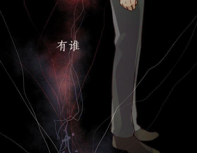 星之花韩漫全集-第145话 故作勇敢的面具无删减无遮挡章节图片 