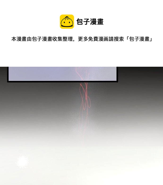星之花韩漫全集-第145话 故作勇敢的面具无删减无遮挡章节图片 