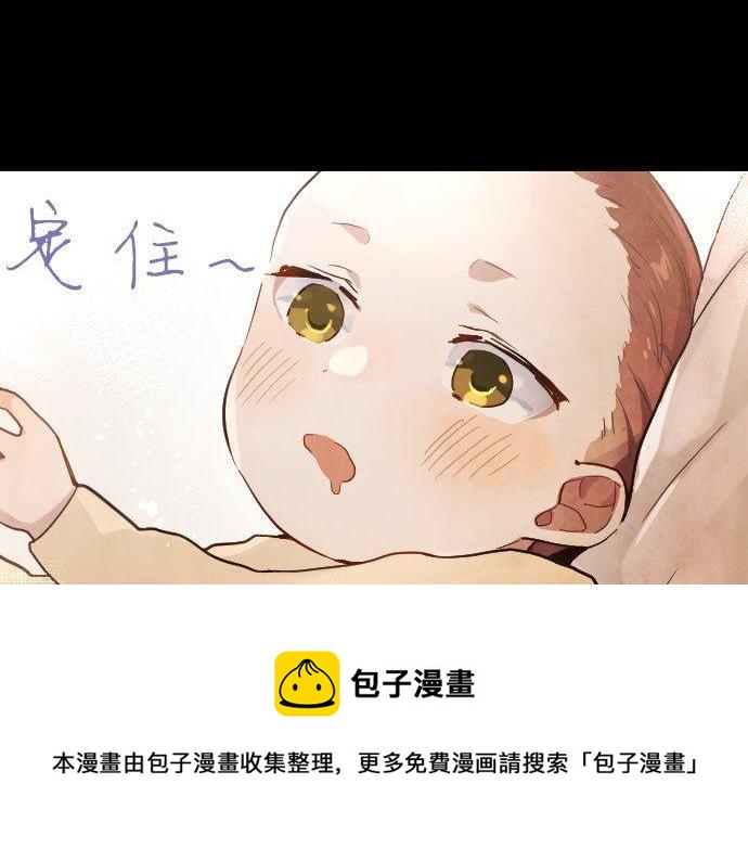 星之花韩漫全集-第145话 故作勇敢的面具无删减无遮挡章节图片 