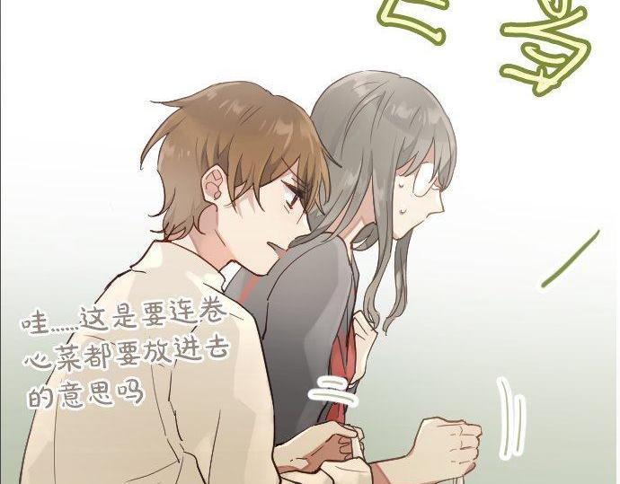 星之花韩漫全集-第146话 嫉妒无删减无遮挡章节图片 