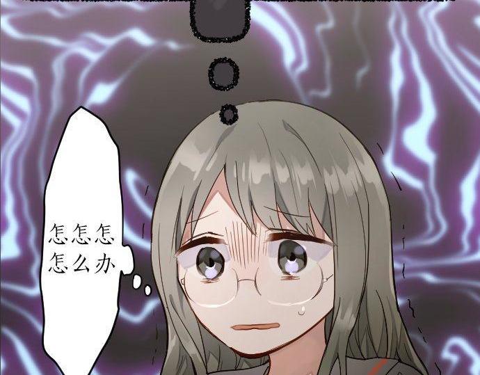 星之花韩漫全集-第146话 嫉妒无删减无遮挡章节图片 