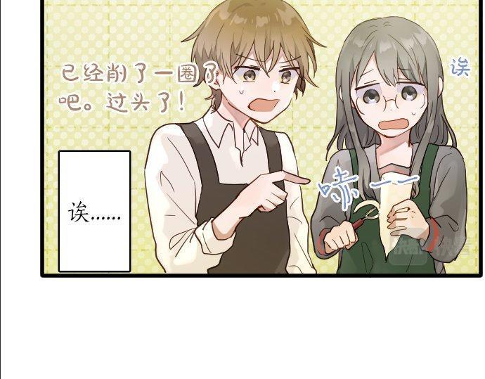 星之花韩漫全集-第146话 嫉妒无删减无遮挡章节图片 