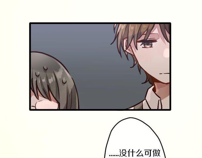 星之花韩漫全集-第146话 嫉妒无删减无遮挡章节图片 
