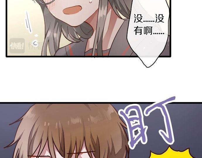 星之花韩漫全集-第146话 嫉妒无删减无遮挡章节图片 