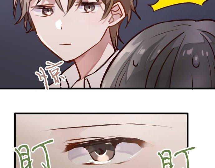 星之花韩漫全集-第146话 嫉妒无删减无遮挡章节图片 