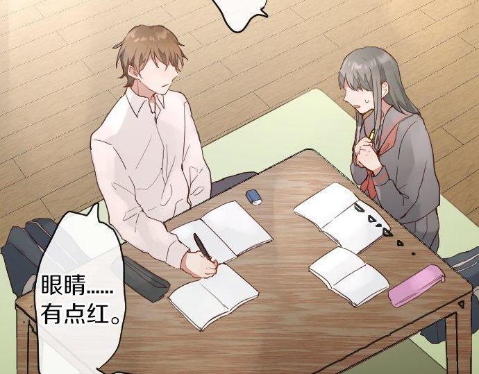 星之花韩漫全集-第146话 嫉妒无删减无遮挡章节图片 