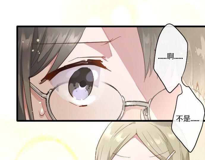 星之花韩漫全集-第146话 嫉妒无删减无遮挡章节图片 