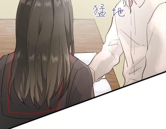星之花韩漫全集-第146话 嫉妒无删减无遮挡章节图片 