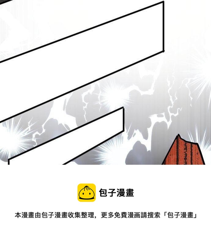 星之花韩漫全集-第146话 嫉妒无删减无遮挡章节图片 