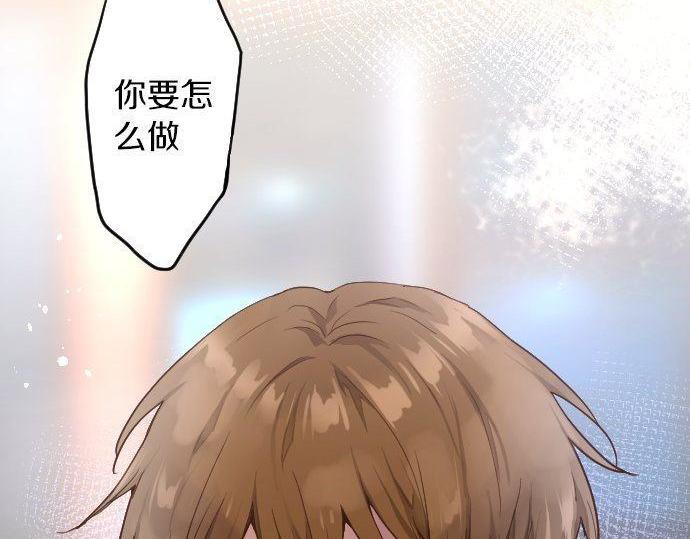 星之花韩漫全集-第146话 嫉妒无删减无遮挡章节图片 