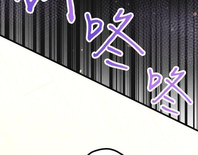 星之花韩漫全集-第146话 嫉妒无删减无遮挡章节图片 