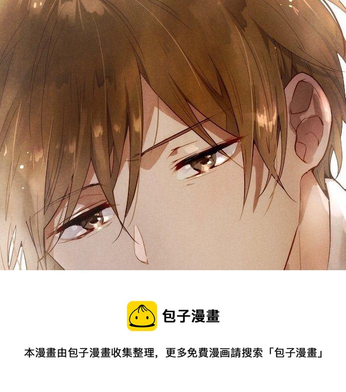 星之花韩漫全集-第146话 嫉妒无删减无遮挡章节图片 