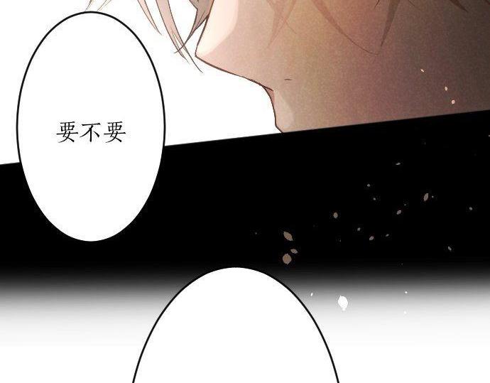 星之花韩漫全集-第146话 嫉妒无删减无遮挡章节图片 