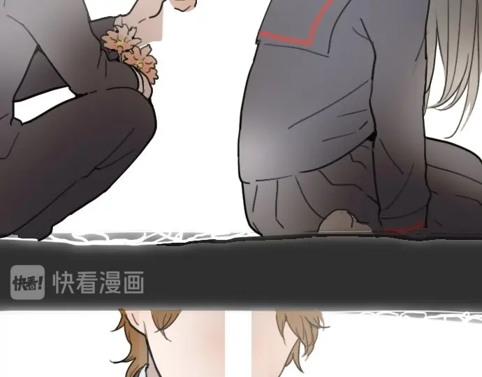 星之花韩漫全集-第16话 调和无删减无遮挡章节图片 
