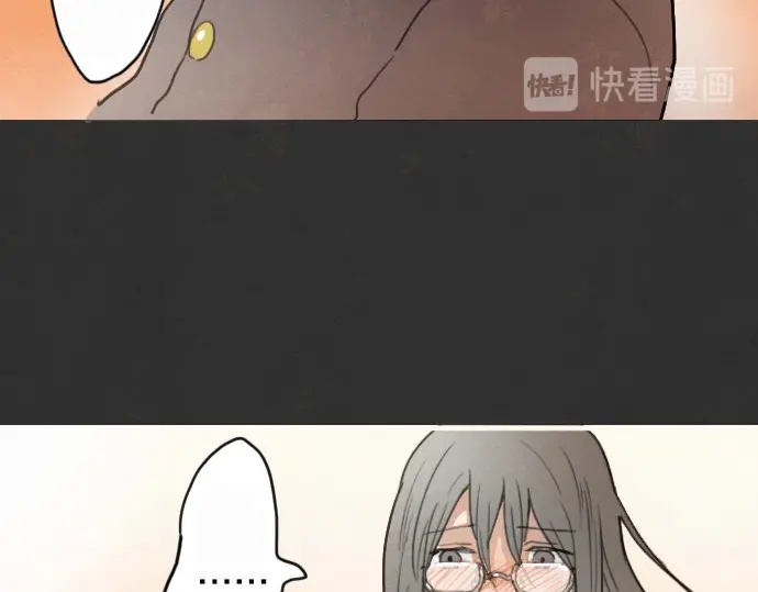 星之花韩漫全集-第16话 调和无删减无遮挡章节图片 