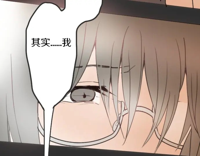 星之花韩漫全集-第17话 过错与功劳1无删减无遮挡章节图片 