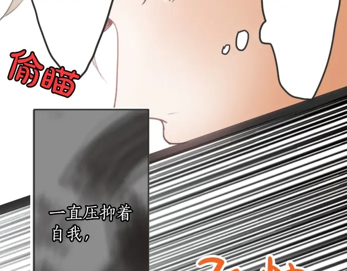 星之花韩漫全集-第17话 过错与功劳1无删减无遮挡章节图片 