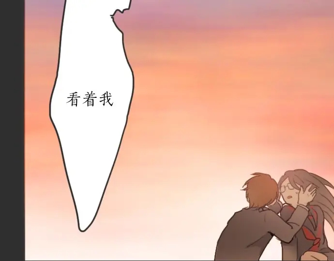 星之花韩漫全集-第17话 过错与功劳1无删减无遮挡章节图片 