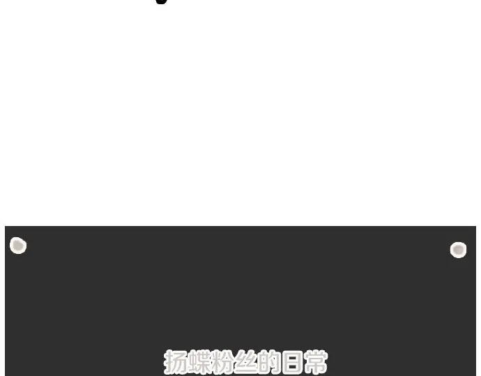 星之花韩漫全集-第17话 过错与功劳1无删减无遮挡章节图片 