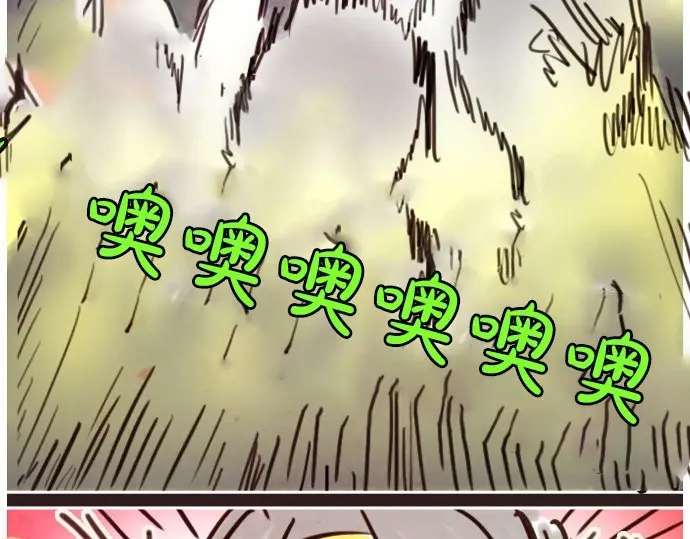 星之花韩漫全集-第17话 过错与功劳1无删减无遮挡章节图片 
