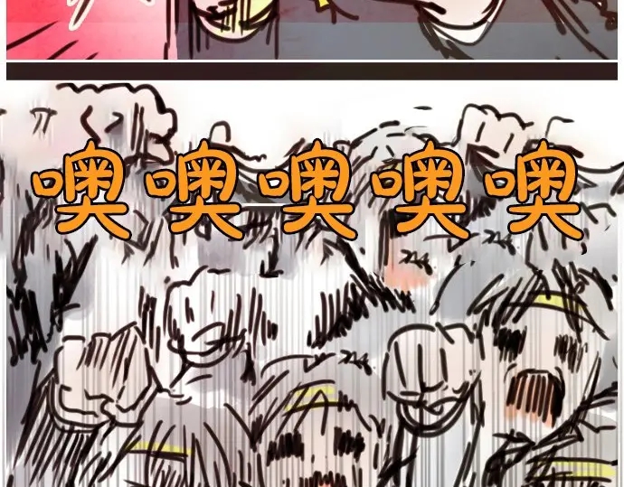 星之花韩漫全集-第17话 过错与功劳1无删减无遮挡章节图片 