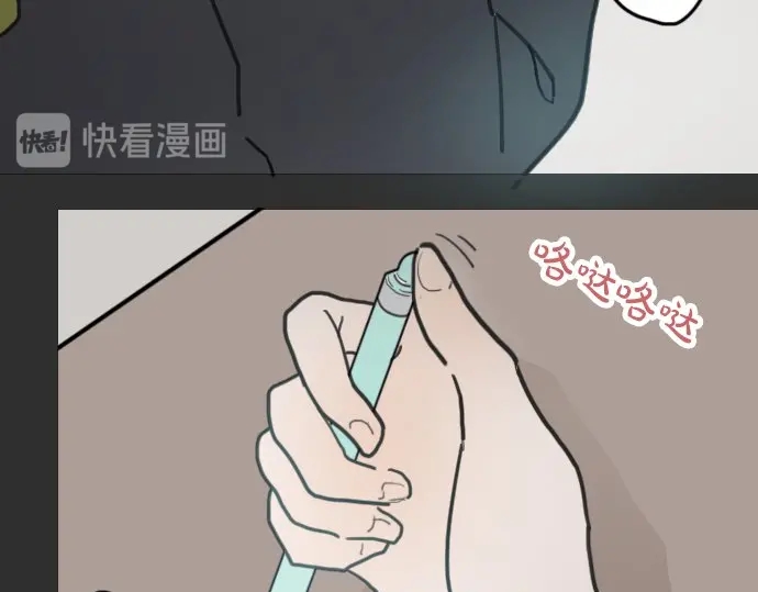 星之花韩漫全集-第17话 过错与功劳1无删减无遮挡章节图片 