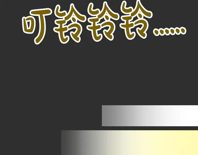 星之花韩漫全集-第17话 过错与功劳1无删减无遮挡章节图片 
