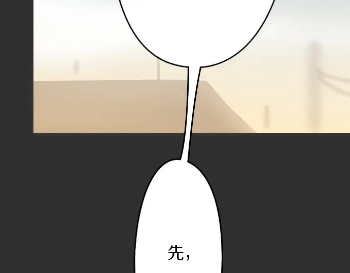 星之花韩漫全集-第17话 过错与功劳1无删减无遮挡章节图片 
