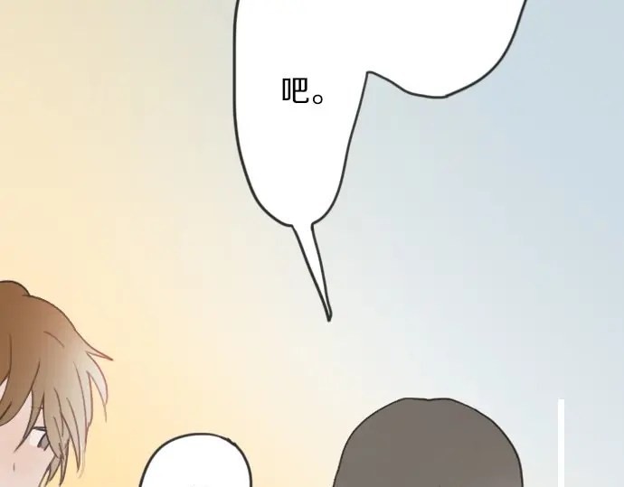星之花韩漫全集-第17话 过错与功劳1无删减无遮挡章节图片 