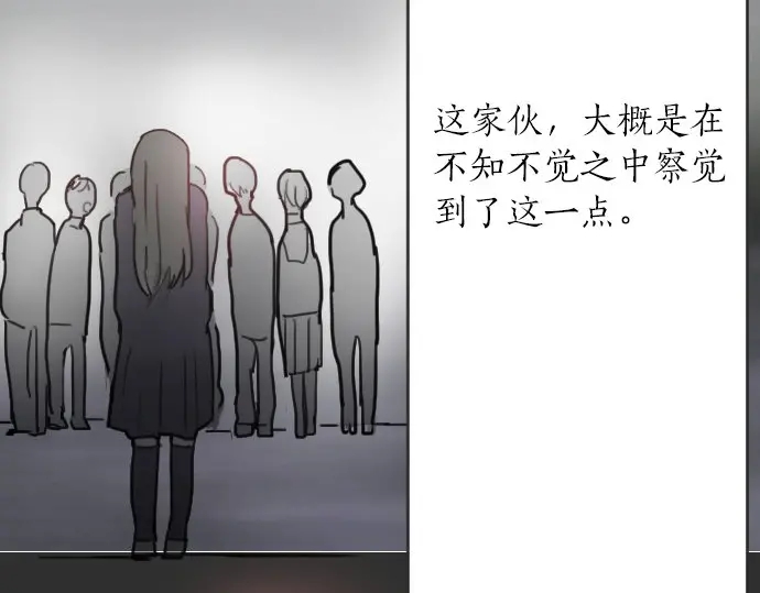 星之花韩漫全集-第17话 过错与功劳1无删减无遮挡章节图片 