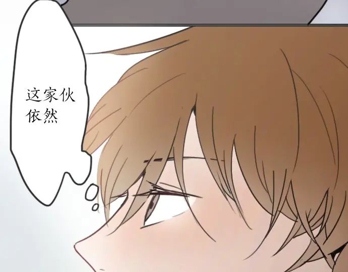 星之花韩漫全集-第17话 过错与功劳1无删减无遮挡章节图片 