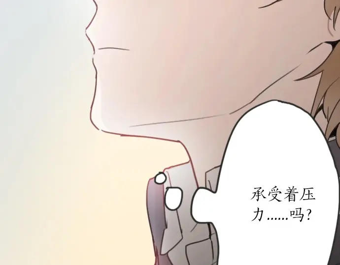 星之花韩漫全集-第17话 过错与功劳1无删减无遮挡章节图片 