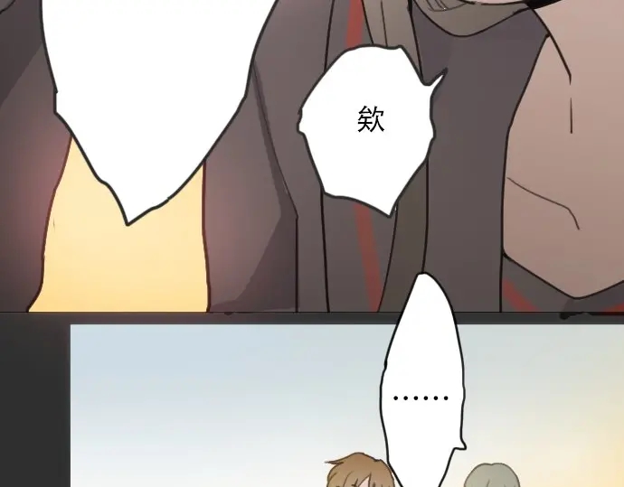 星之花韩漫全集-第17话 过错与功劳1无删减无遮挡章节图片 