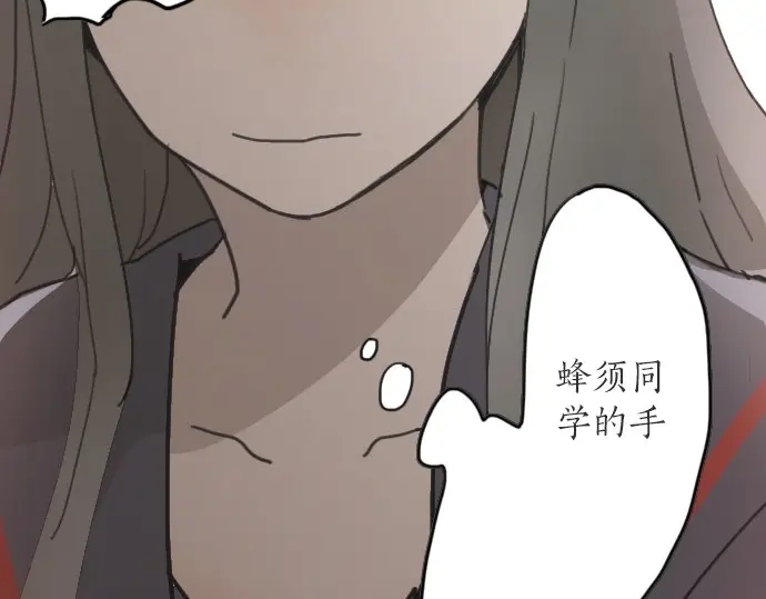 星之花韩漫全集-第18话 过错与功劳2无删减无遮挡章节图片 