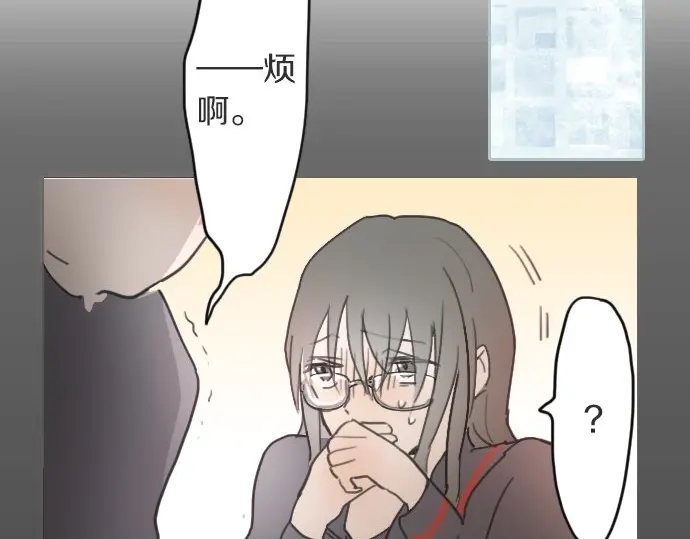 星之花韩漫全集-第18话 过错与功劳2无删减无遮挡章节图片 