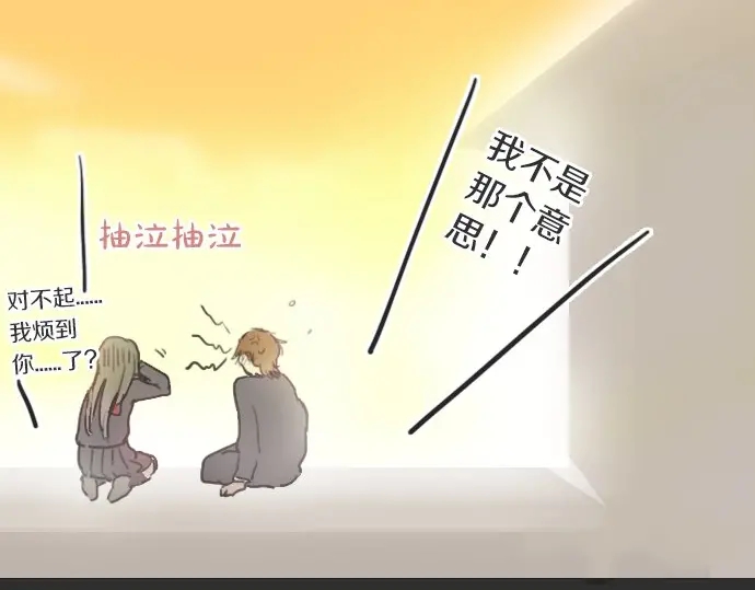 星之花韩漫全集-第18话 过错与功劳2无删减无遮挡章节图片 