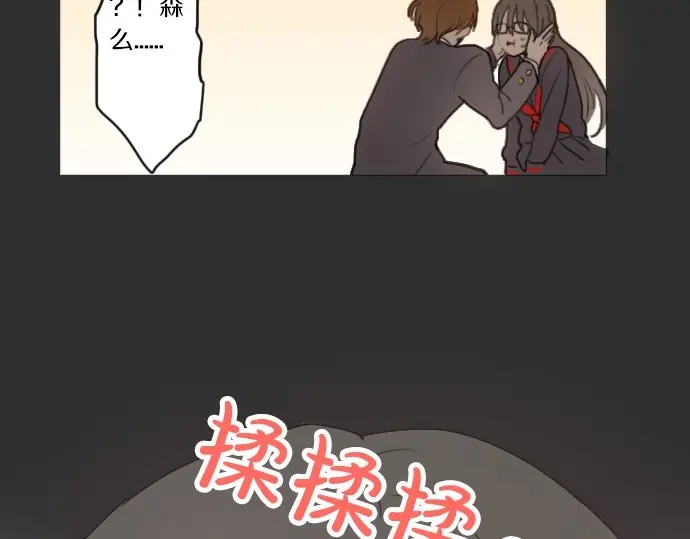 星之花韩漫全集-第18话 过错与功劳2无删减无遮挡章节图片 