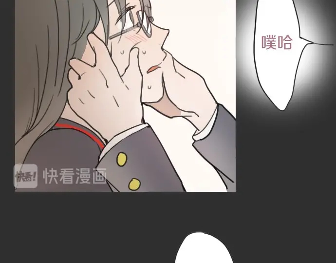 星之花韩漫全集-第18话 过错与功劳2无删减无遮挡章节图片 