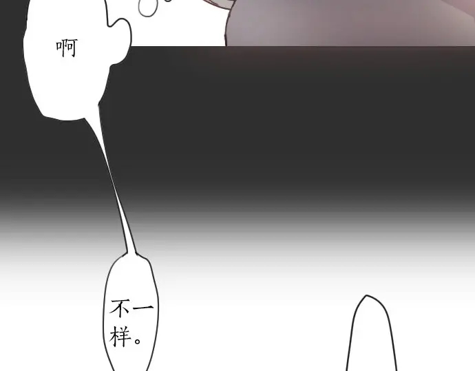 星之花韩漫全集-第18话 过错与功劳2无删减无遮挡章节图片 
